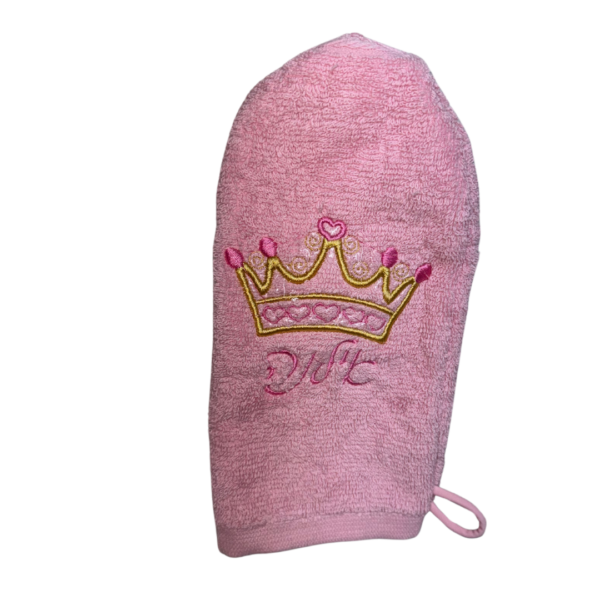 Crown Children's Bath Mitt